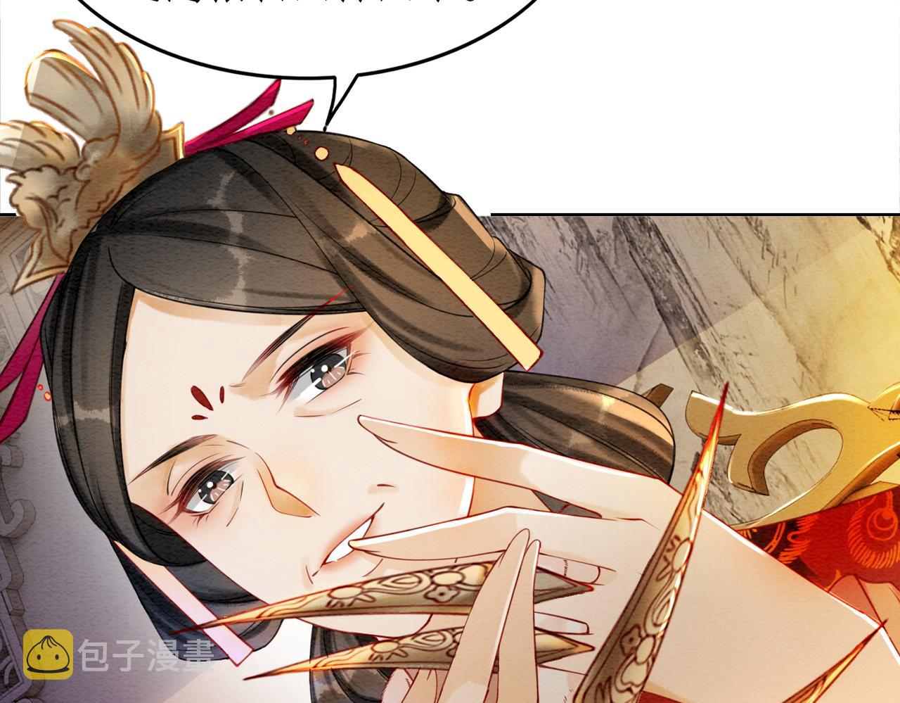 第83话 护妻max50
