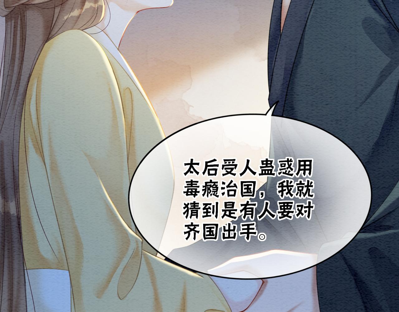 第100话 大婚64