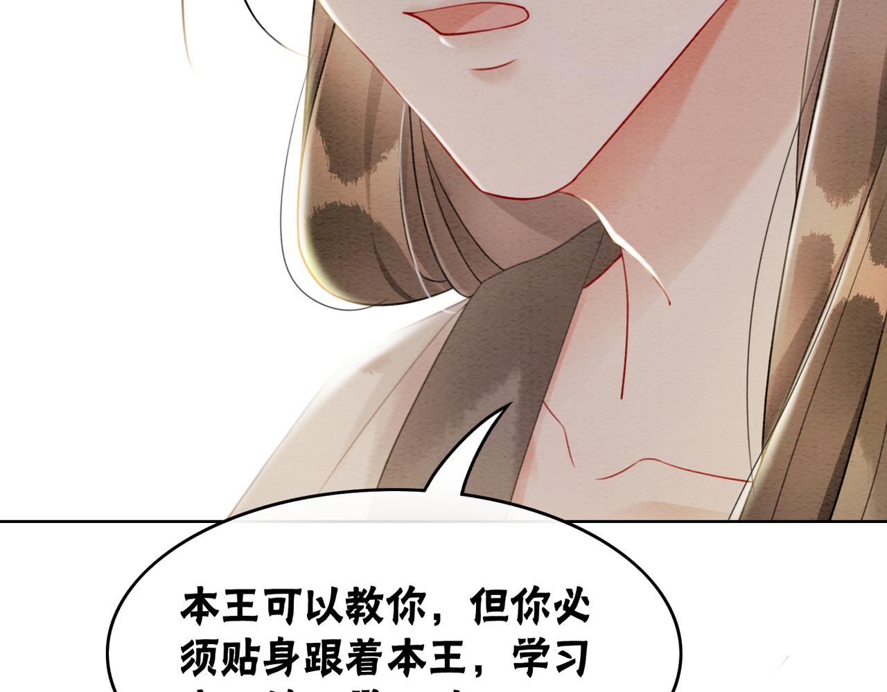 第79话 前有狐狸后有泰迪37