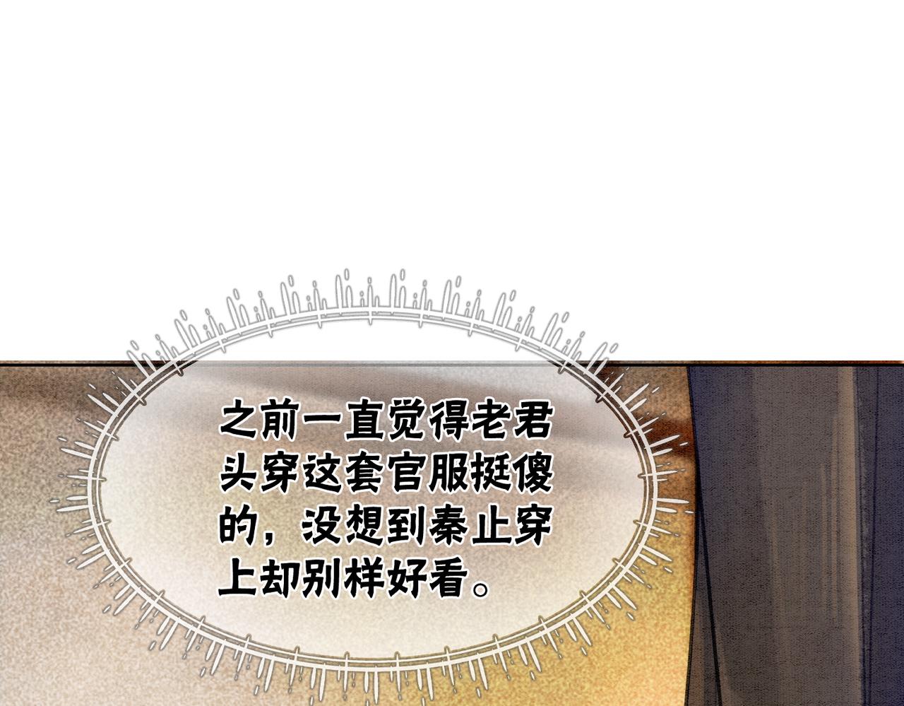 第35话 又误会了！37