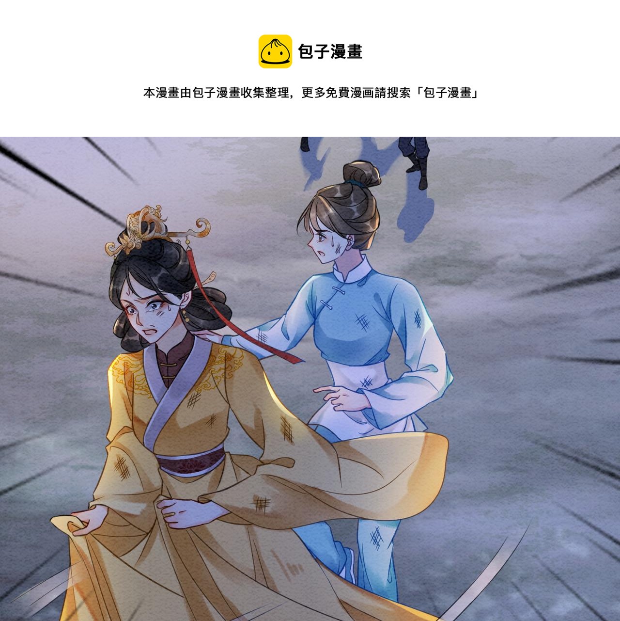 第54话 星空许愿96