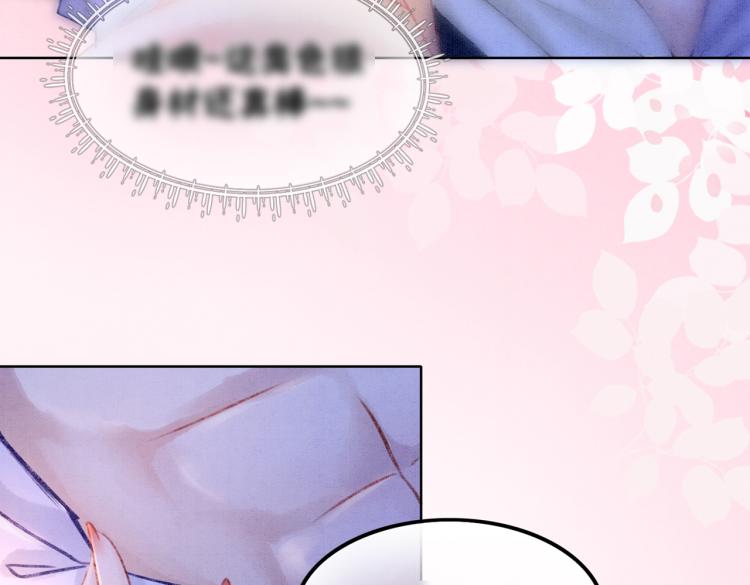 第1话 准王妃要逃婚？！119