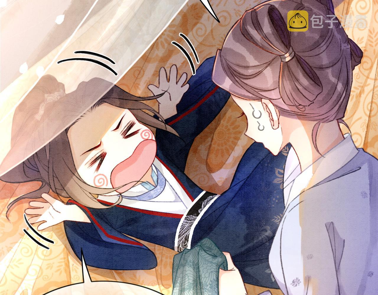 第6话 醋坛子翻了57