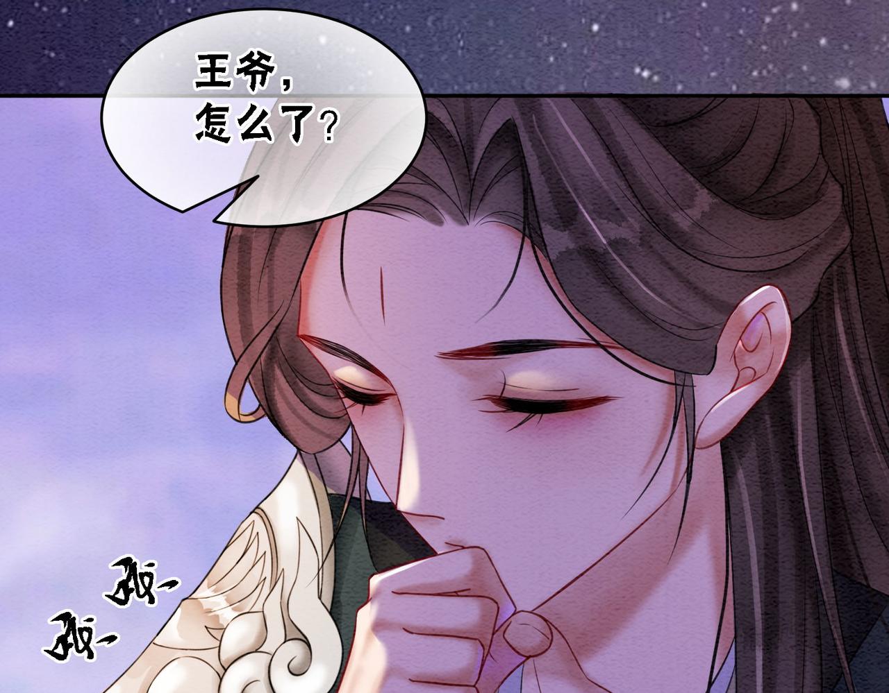 第65话 情话大师是怎样练成的47