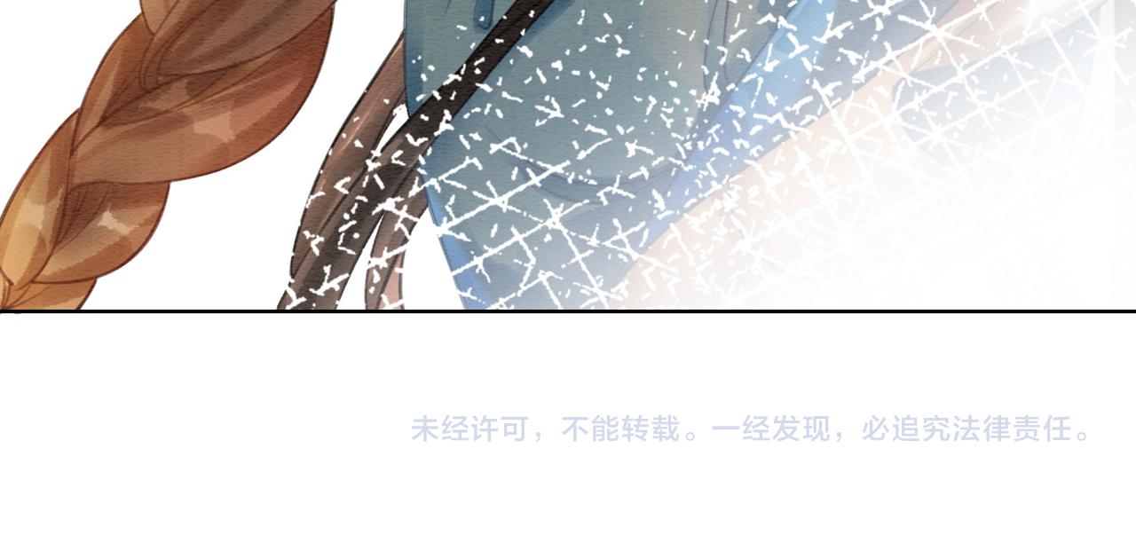 第39话 新助攻上线？104