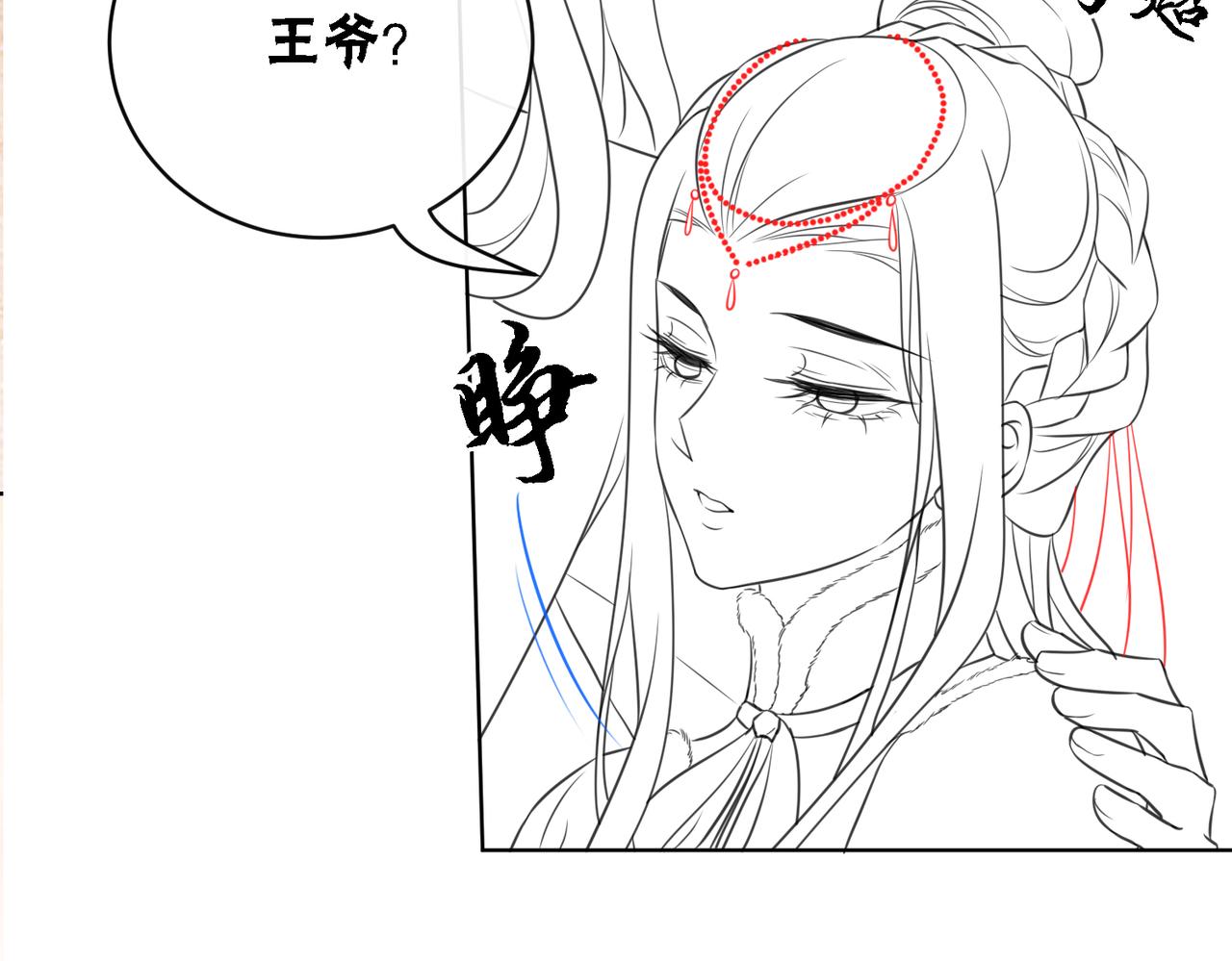 第83话 护妻max83