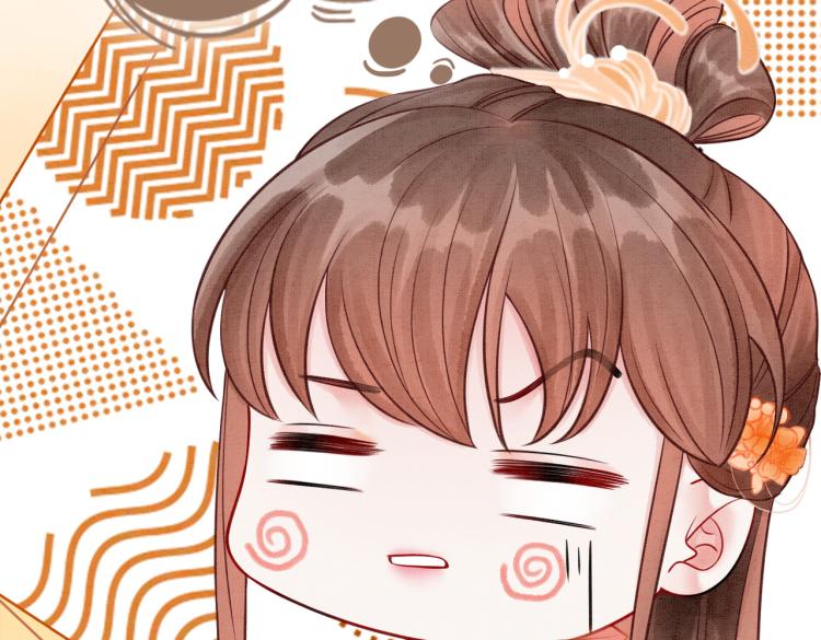 第14话 喂药的“方法”？40