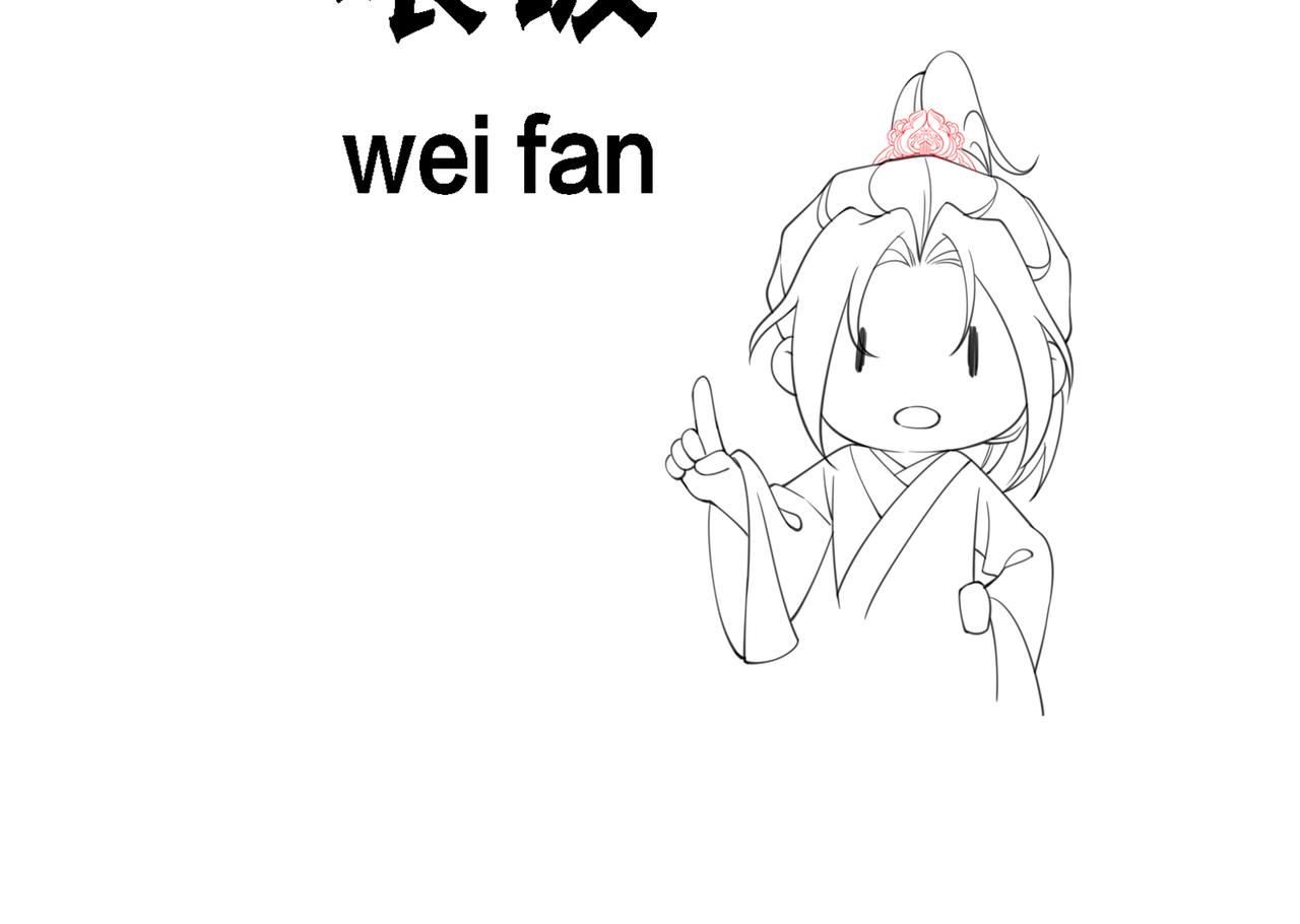 第51话 危机暗伏109