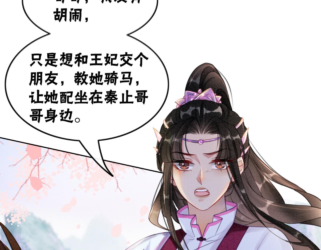 第42话 寿宴遇陷害65