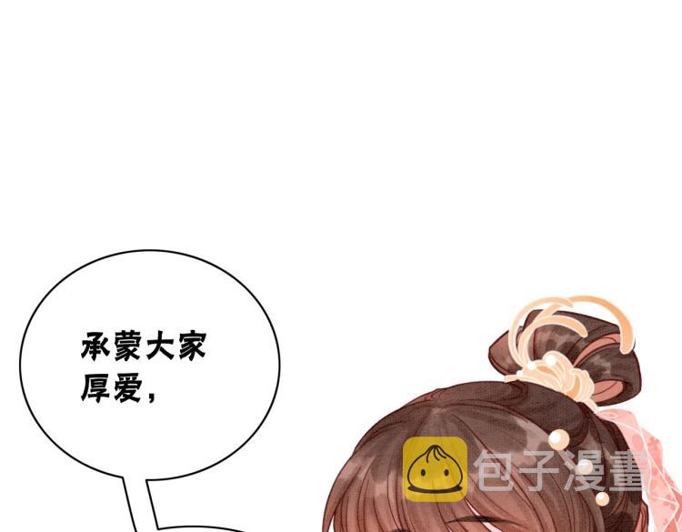 第16话 神助攻上线71