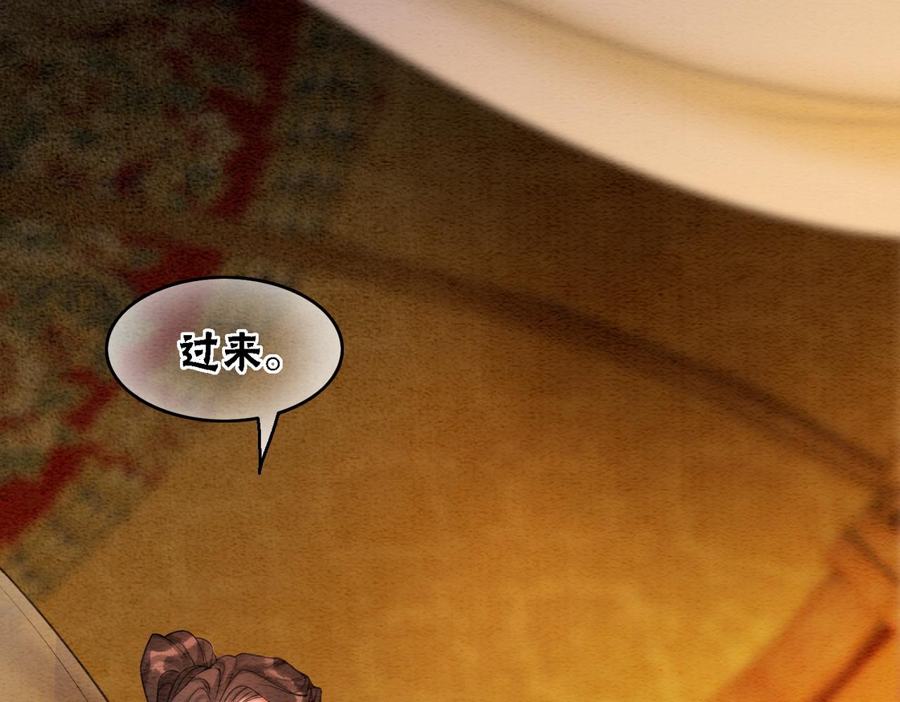 第57话 留在我身边70