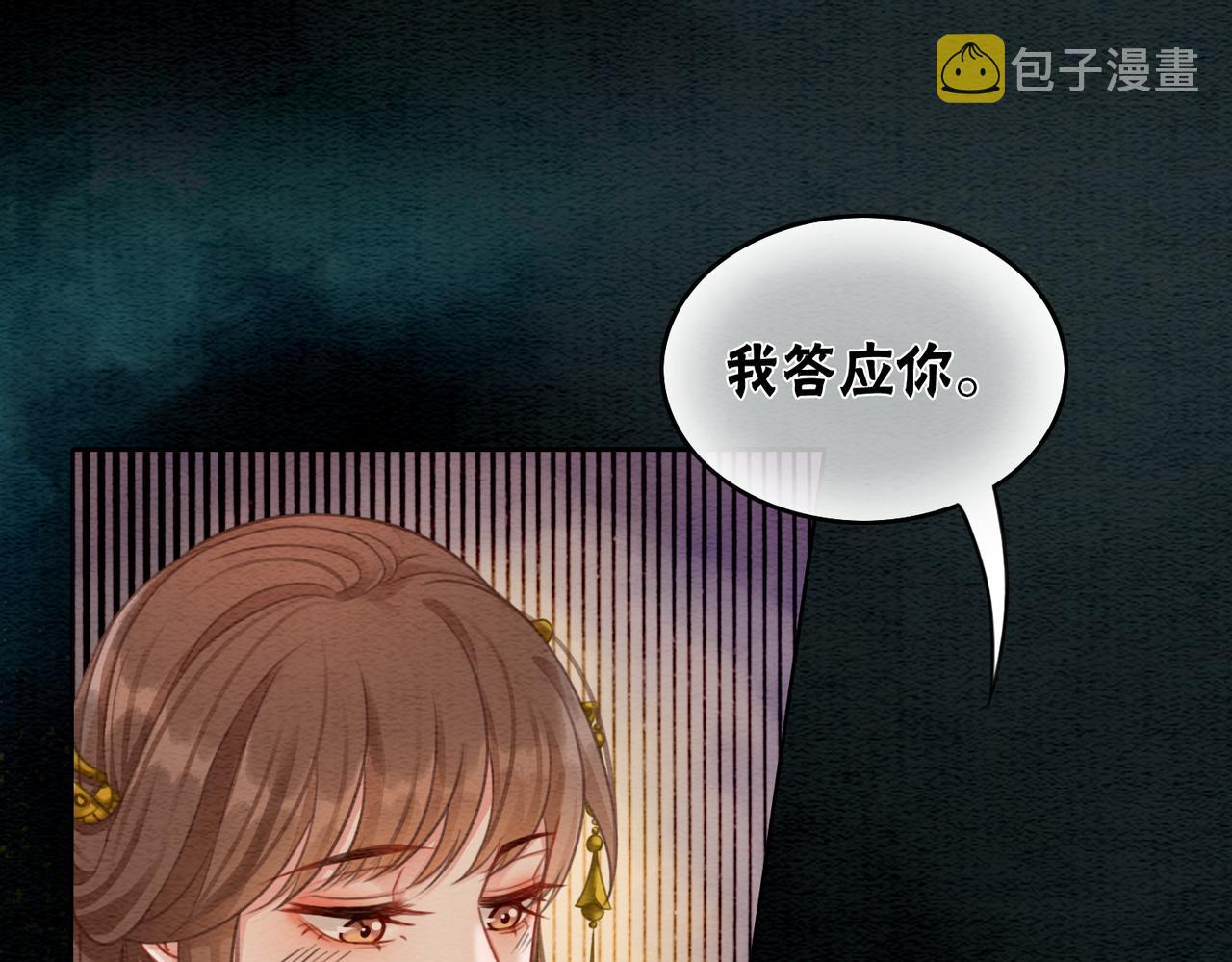 第38话 不逃了？14