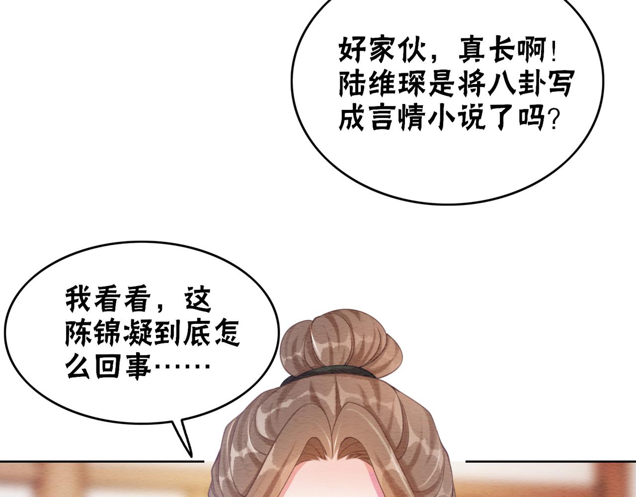 第64话 神秘回信89