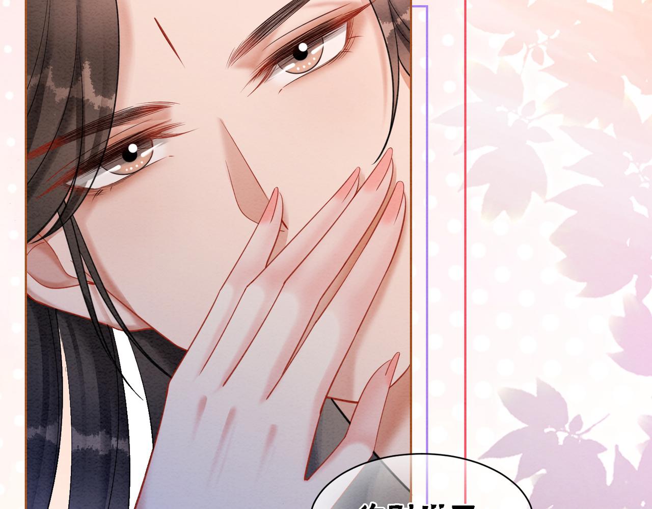 第100话大婚86