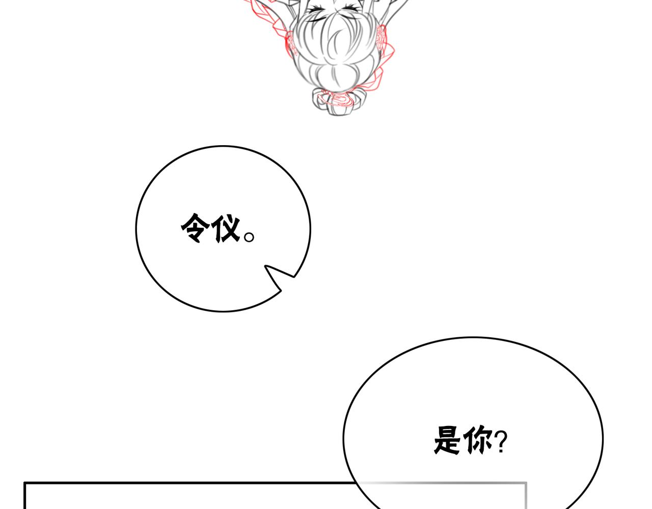 第10话 攻克小团子！102