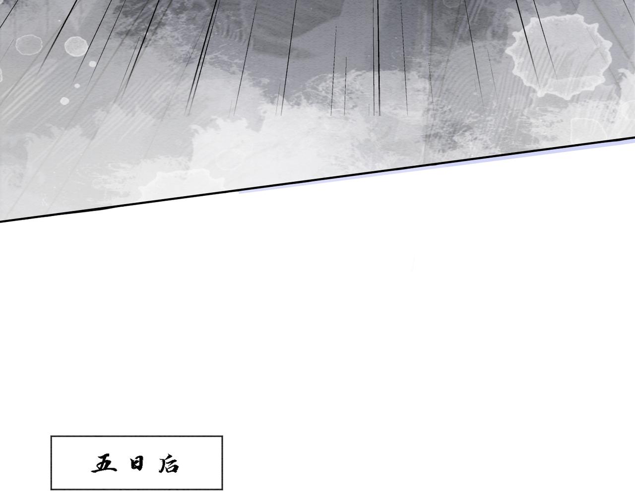 第86话 罂粟迷局74