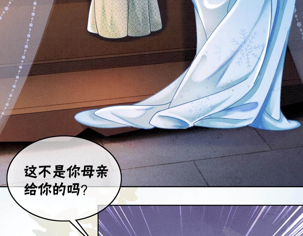第90话 真假皇子28