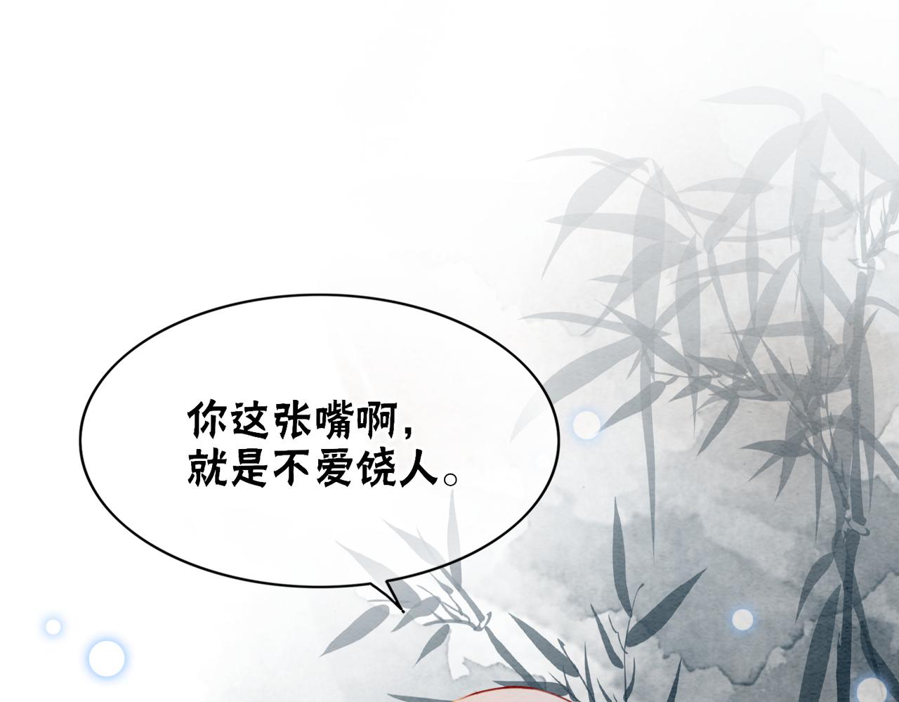 第95话 棋局15