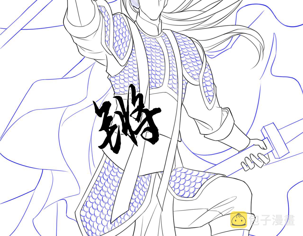 第28话 刁难109