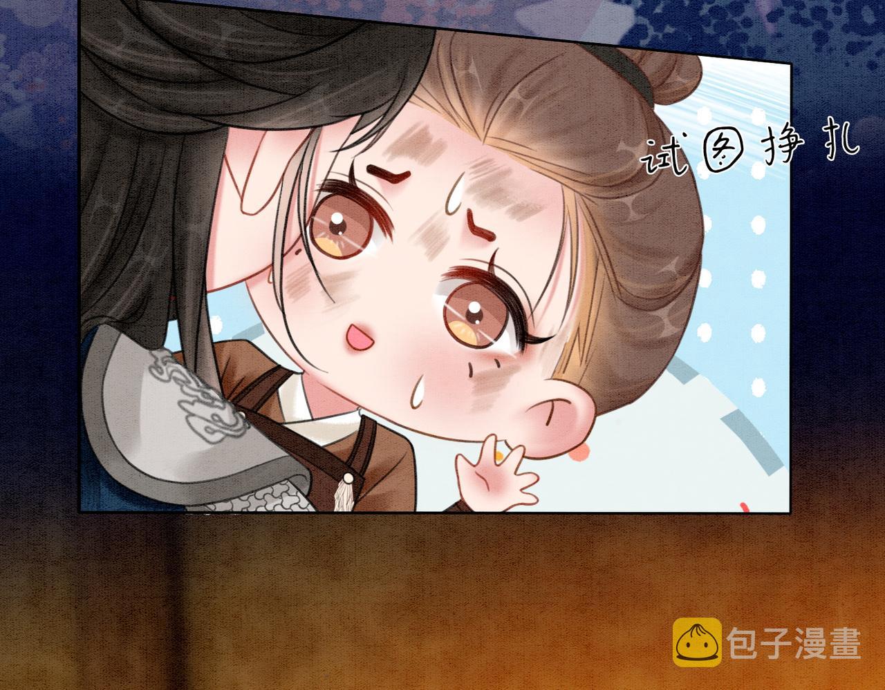 第56话 真正的目的31