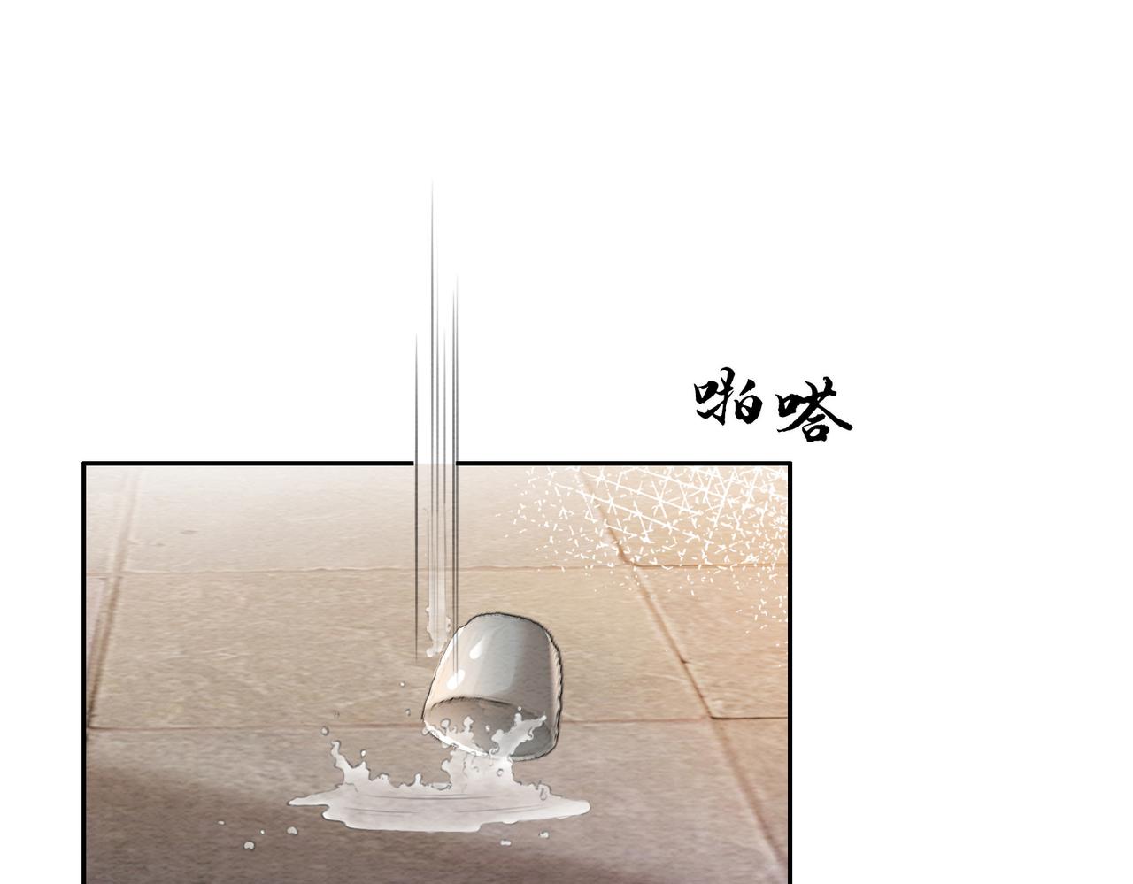 第49话 微醺情动87