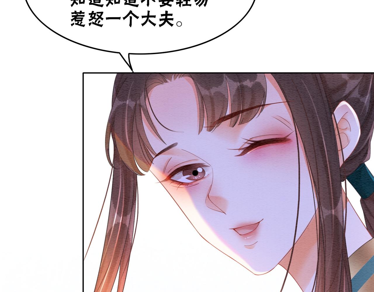 第75话 情敌她又来了？！36