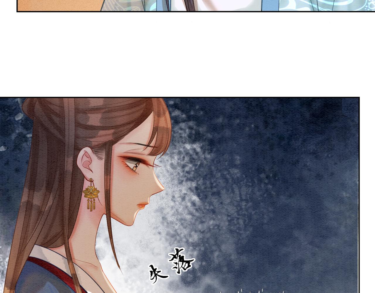第49话 微醺情动47