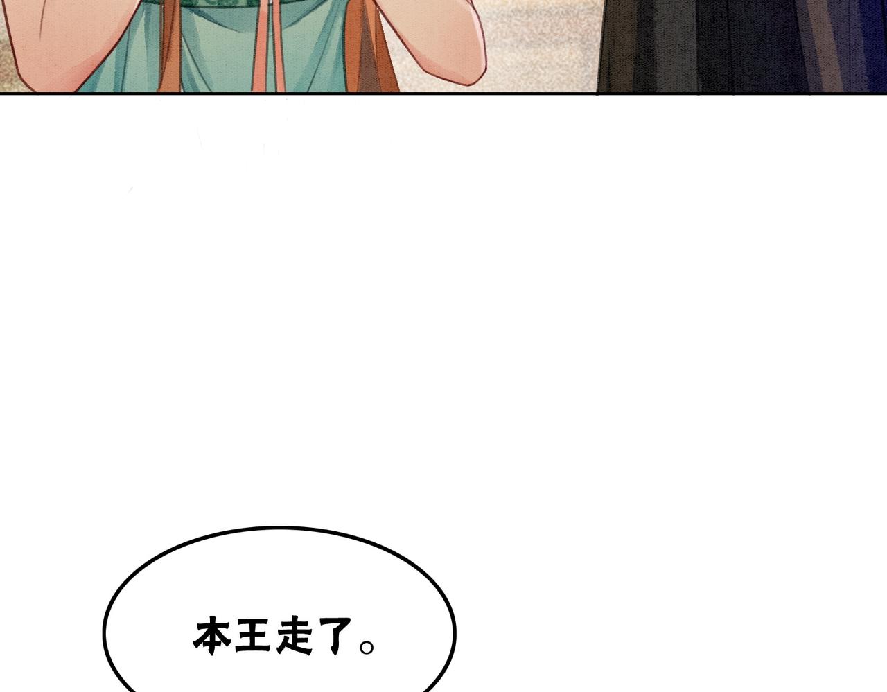 第35话 又误会了！39