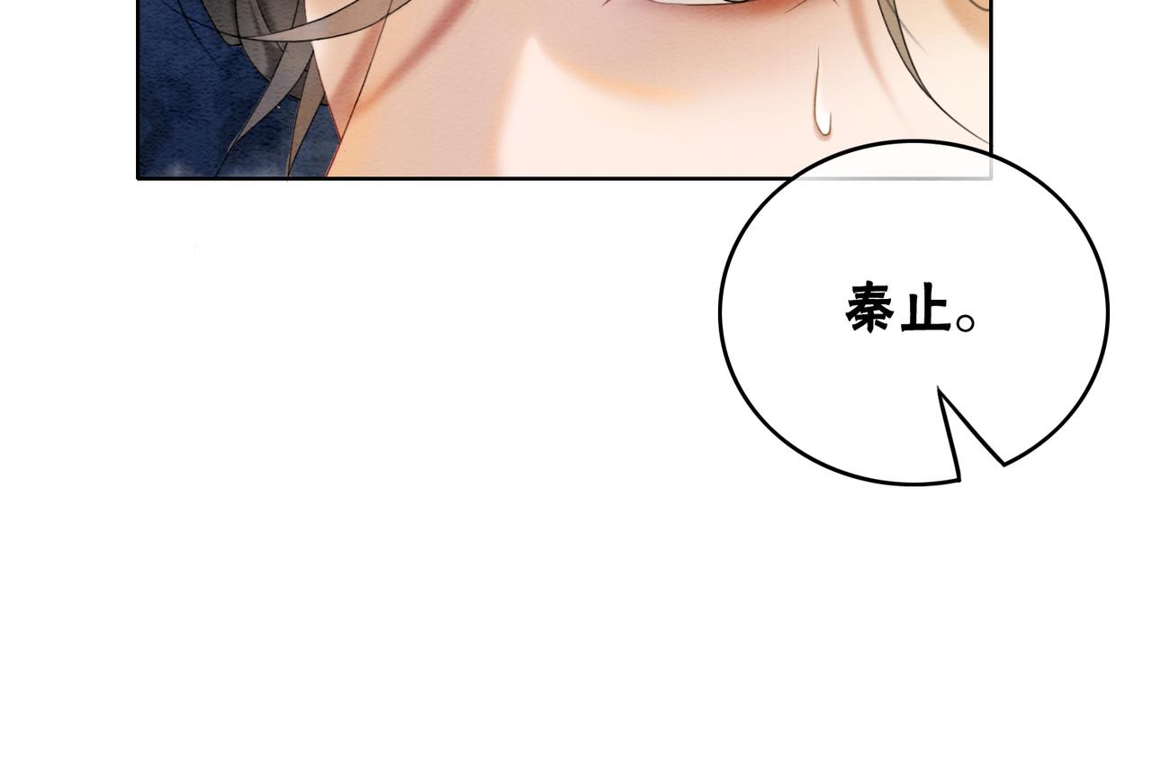 第90话 真假皇子9