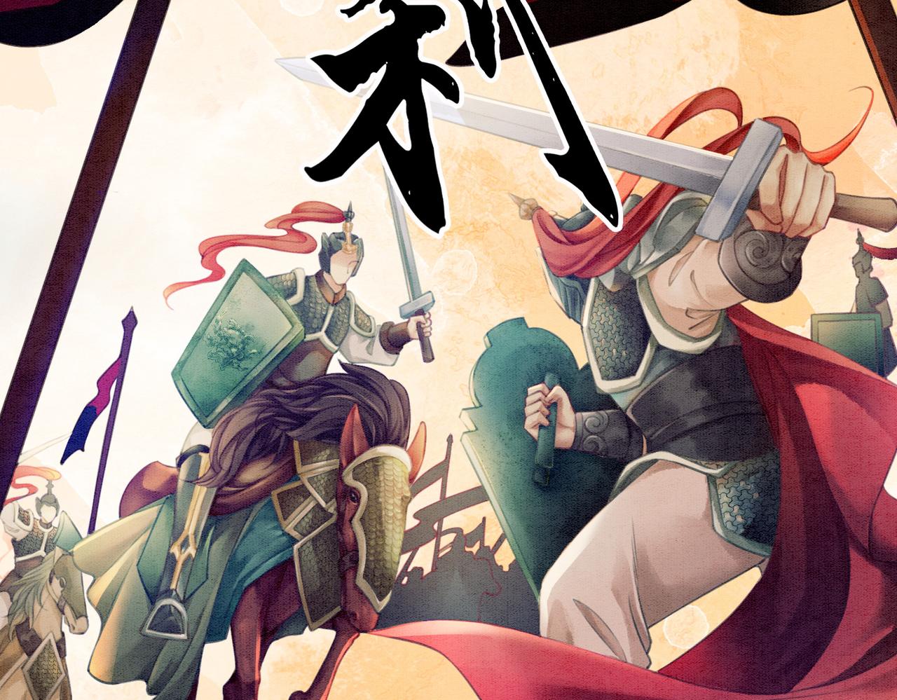 第29话 琴技惊四座69