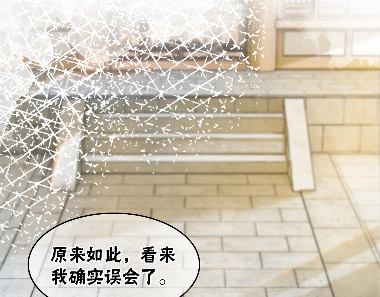 第37话 另一重身份56