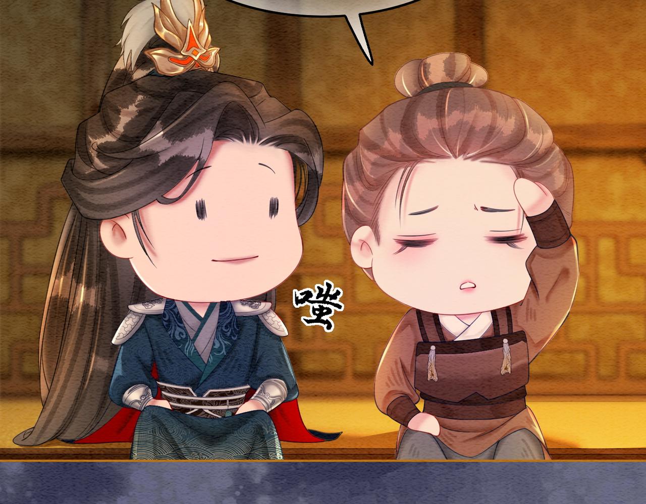 第57话 留在我身边65