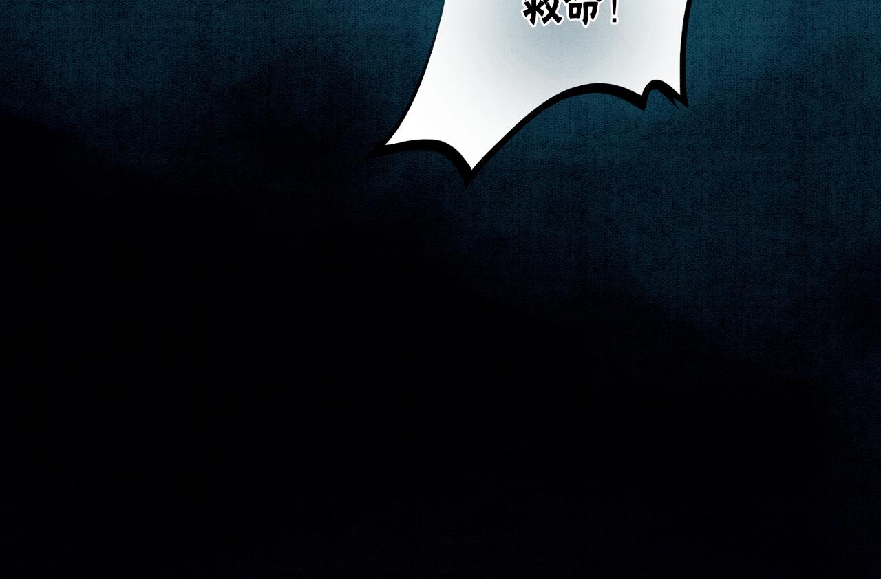 第45话 密室33