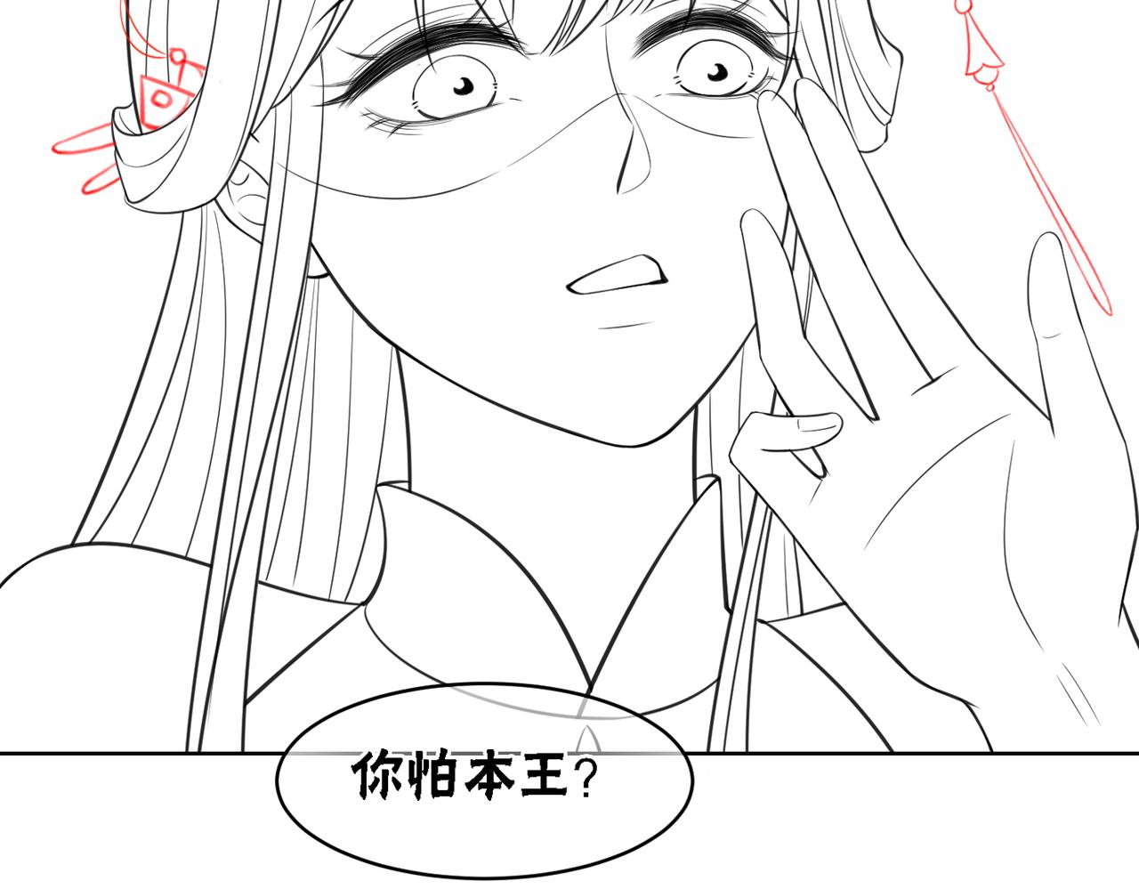 第36话 助攻or猪队友？101