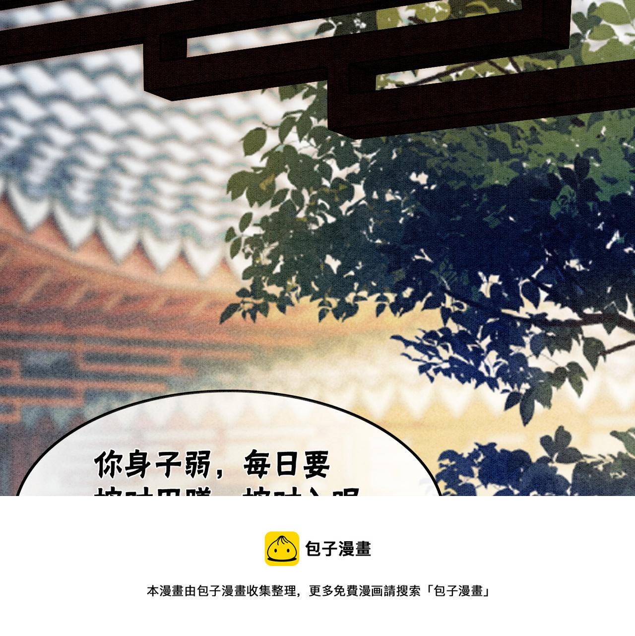 第55话 混入军营4