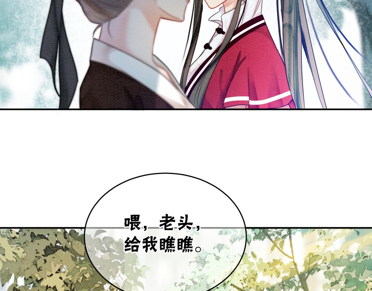 第61话 逼供？41
