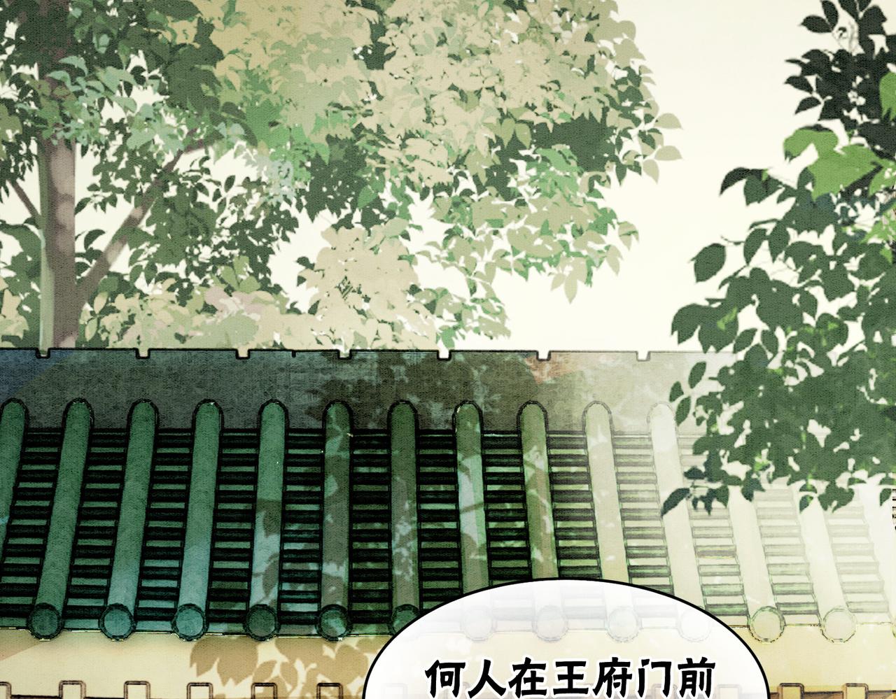 第39话 新助攻上线？27
