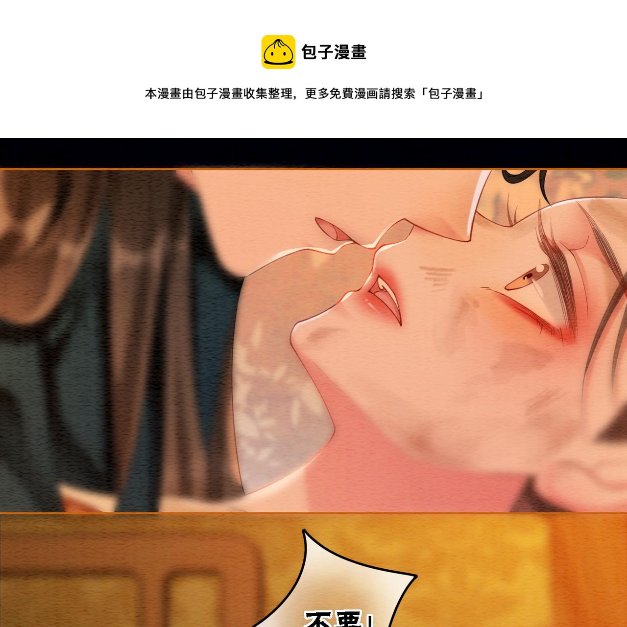 第56话 真正的目的40
