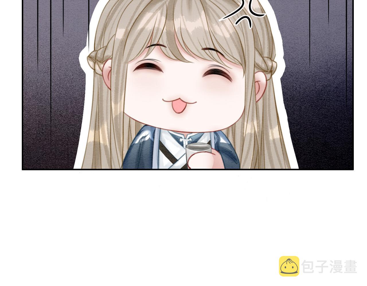 第49话 微醺情动18