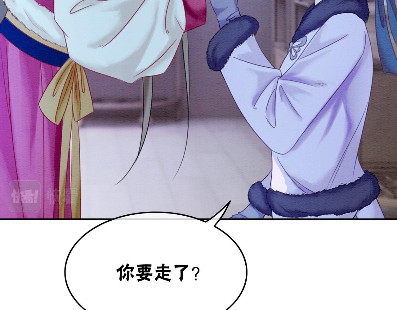 第78话 被怀疑了？25