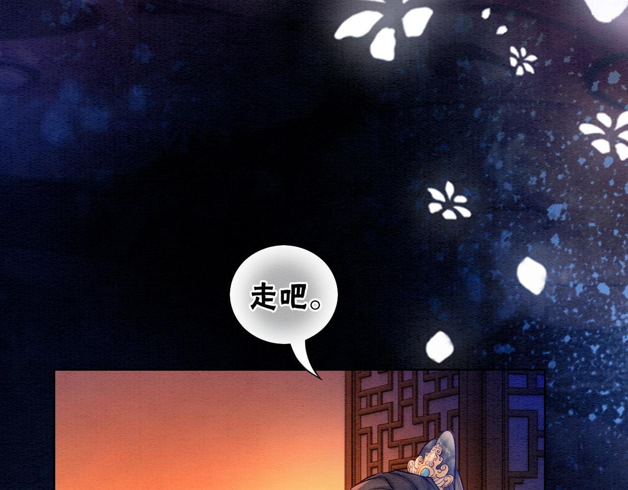 第68话 想做她的唯一61