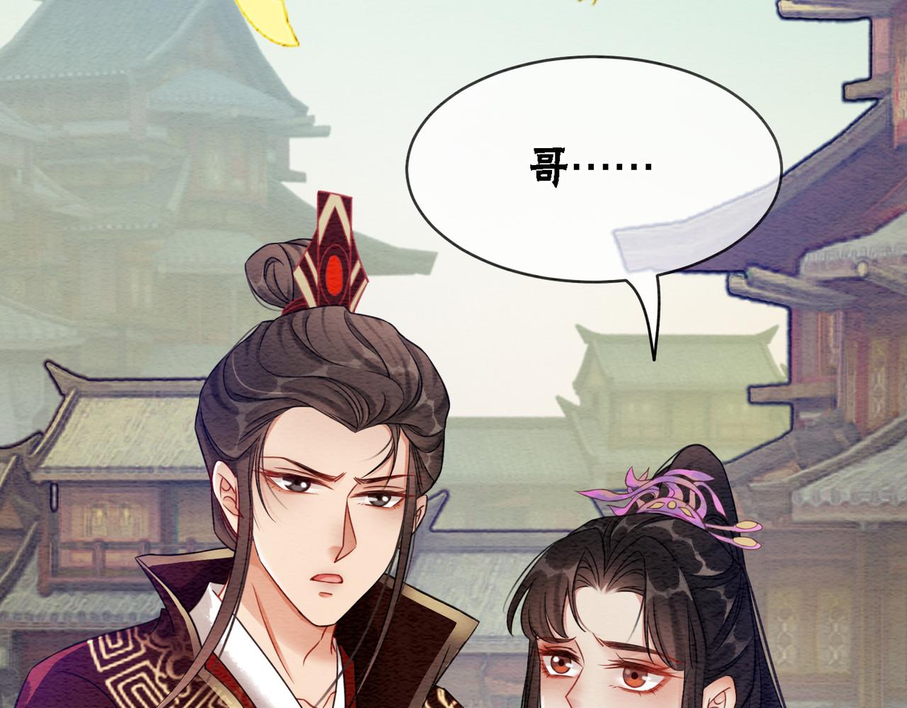 第75话 情敌她又来了？！48
