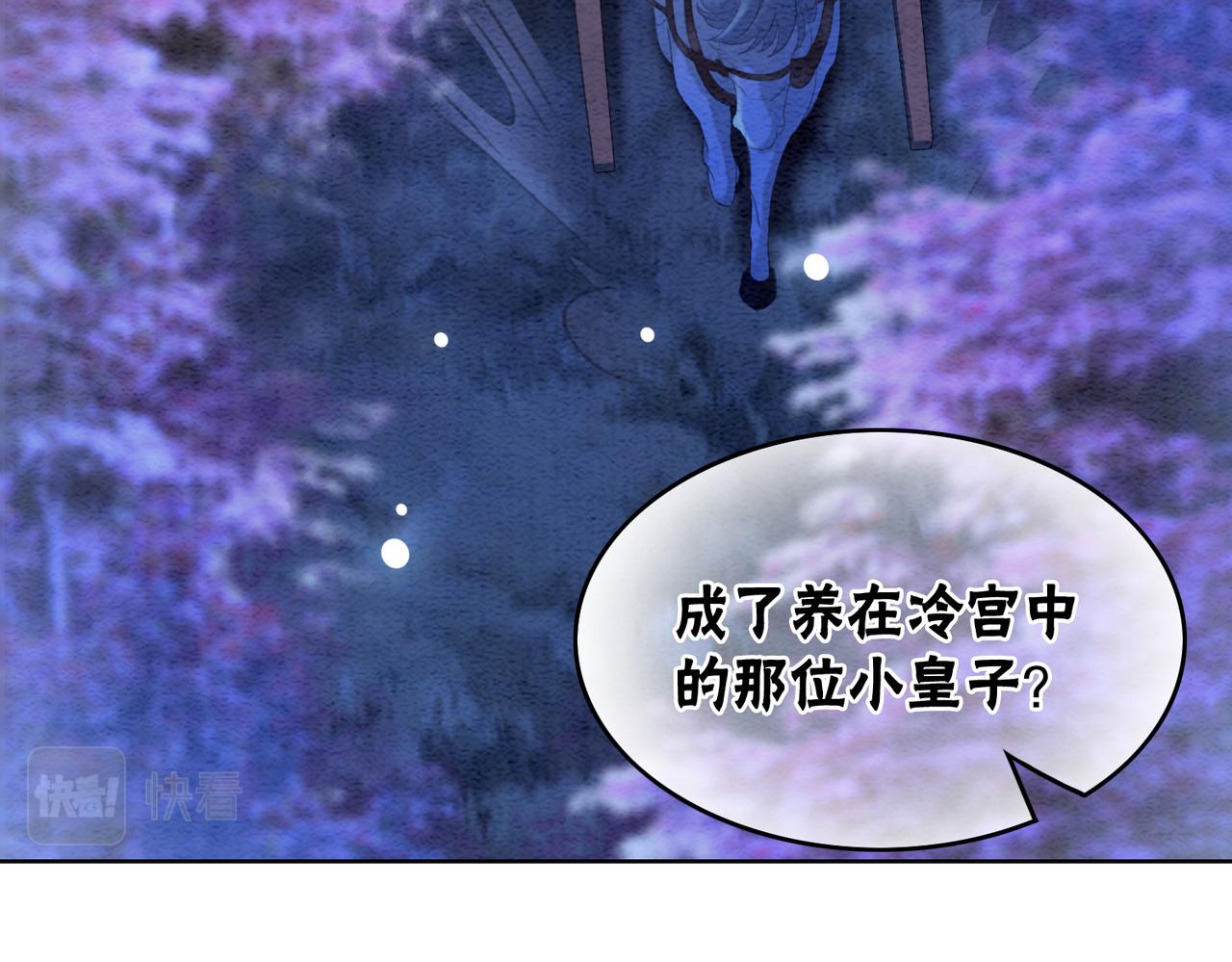 第98话回到过去98