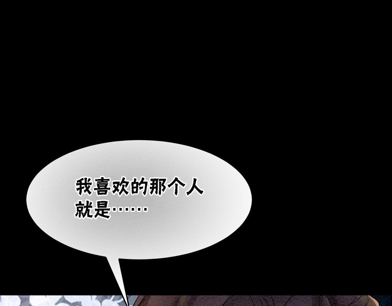 第67话 战祸起4