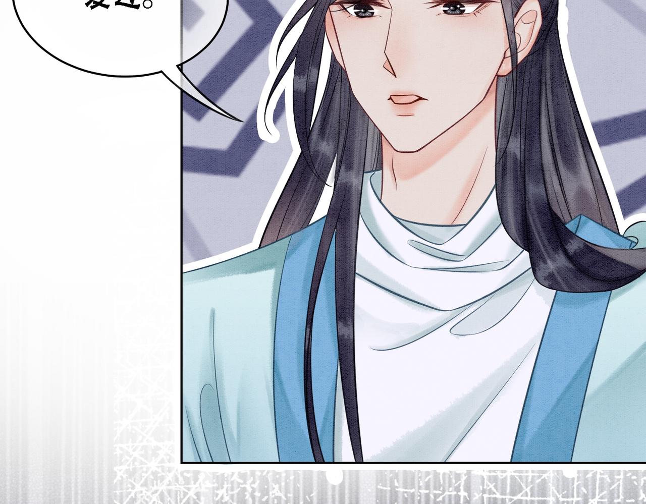 第19话 旧情人出场？105