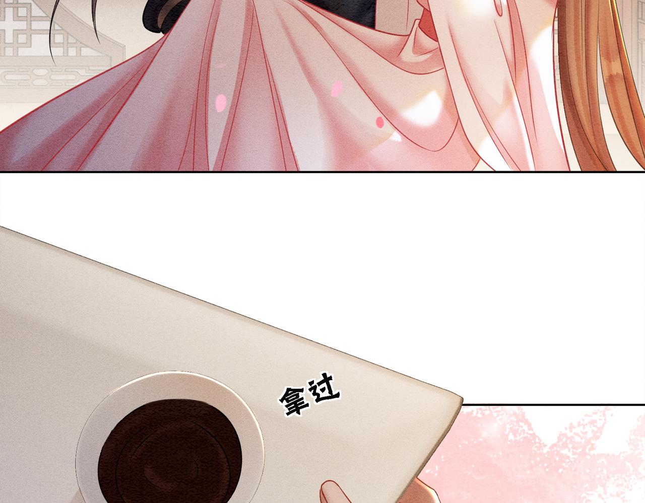 第73话 闺蜜登场？75