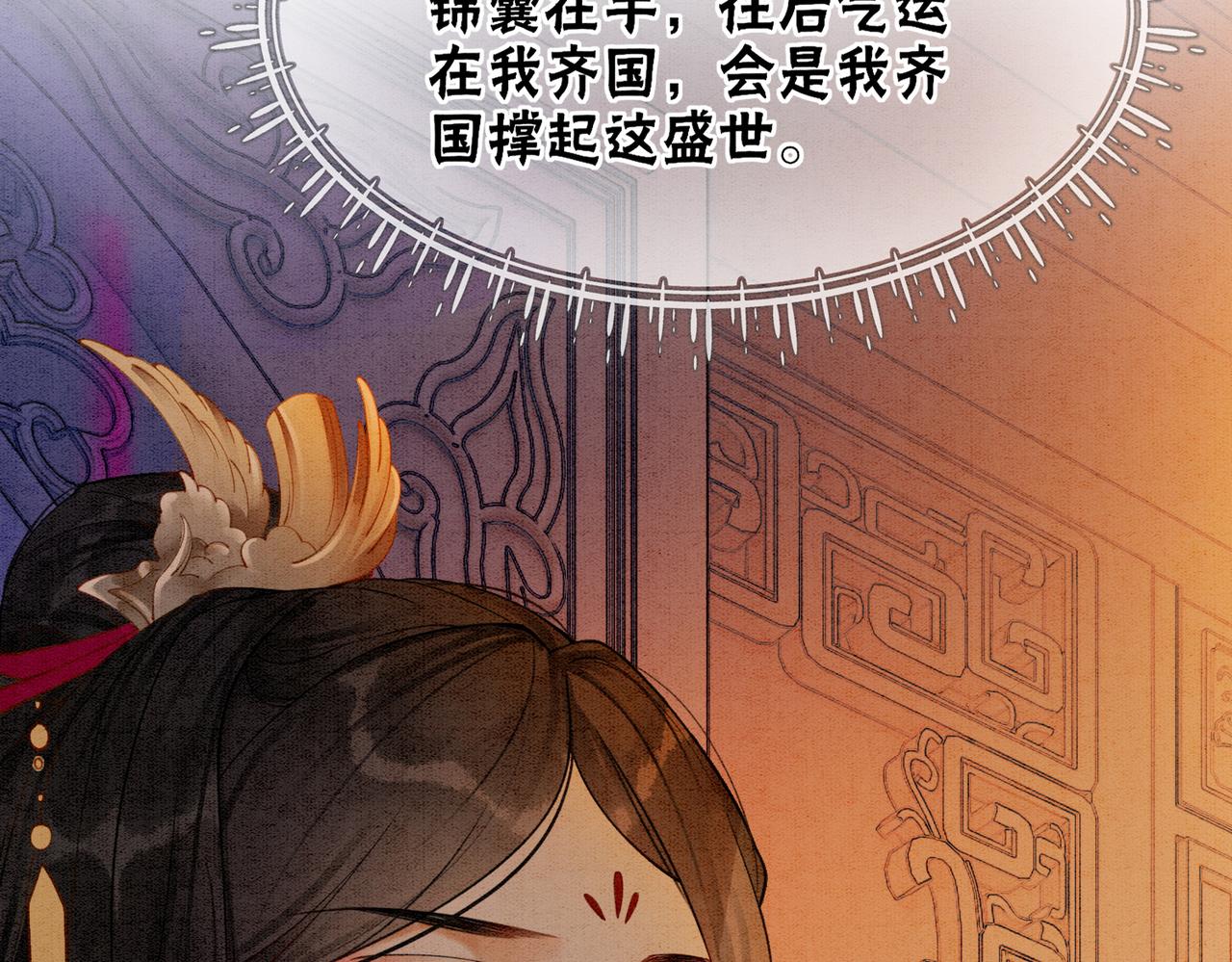第81话 求你别走97