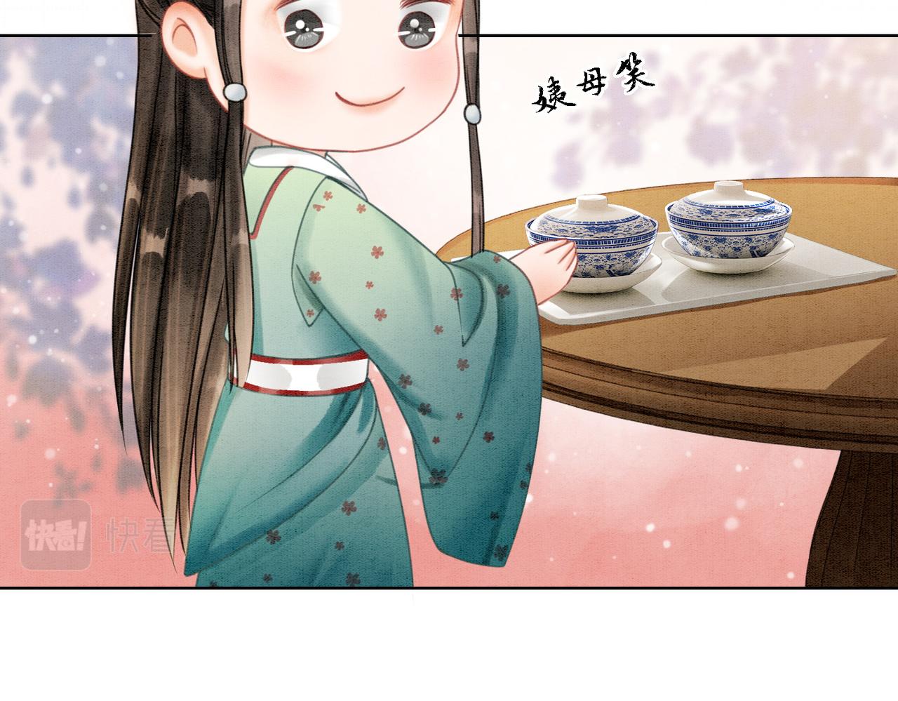 第25话 戏精王妃的脑洞79