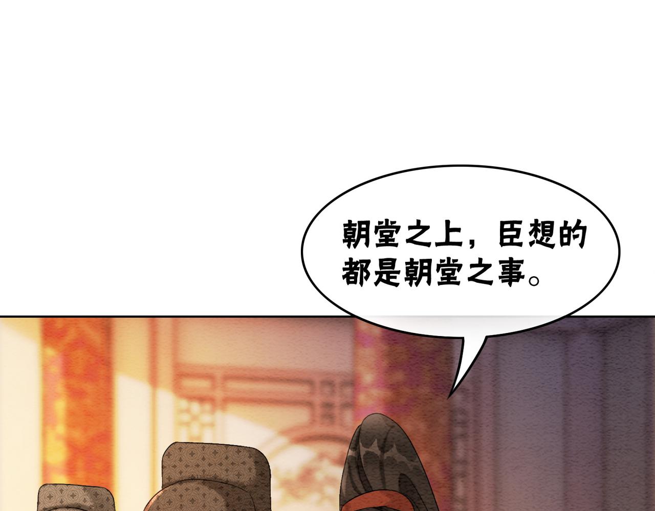 第87话 背叛98
