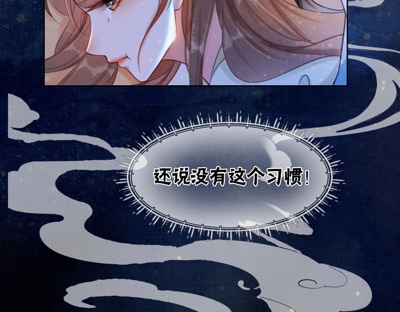 第38话 不逃了？26